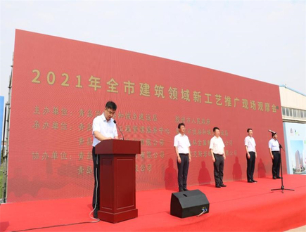 填補(bǔ)空白！鋼筋小接頭沖破國(guó)際技術(shù)壁壘，這項(xiàng)“青島智造”成超級(jí)工程“關(guān)鍵支點(diǎn)”(圖1)